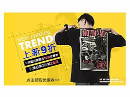 簡約男裝首頁排版