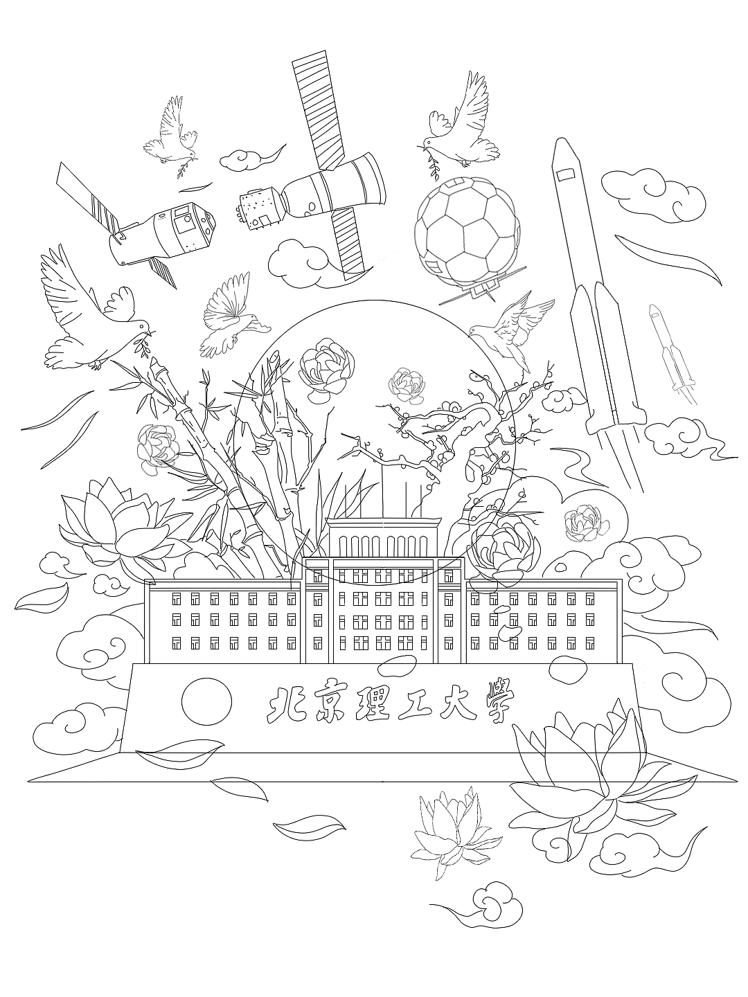 北理工中国风插画