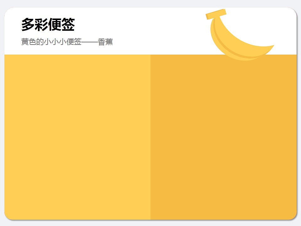 PPT云福利模板第一波：多彩的世界（图ZMTEzOTM1OTI=） - PPT/Keynote - 站酷设计师ericzeg原创素材 - 站酷ZCOOL