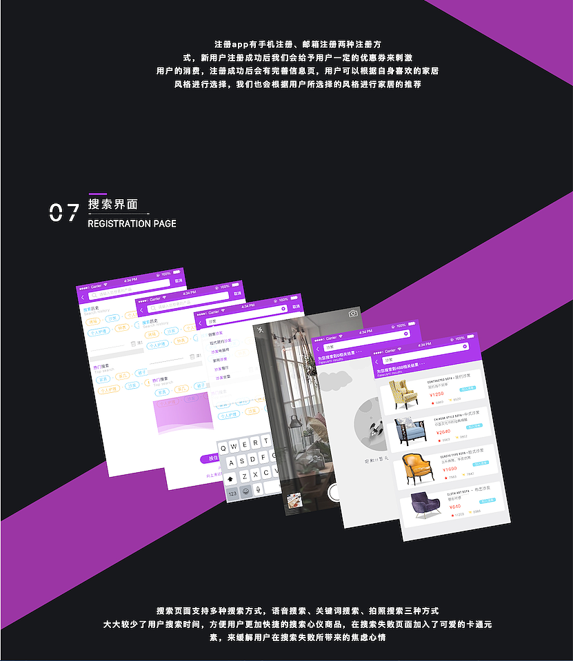 APP包装（图ZODc2NzUyMTY=） - APP界面 - 站酷设计师胖胖你别闹原创素材 - 站酷ZCOOL