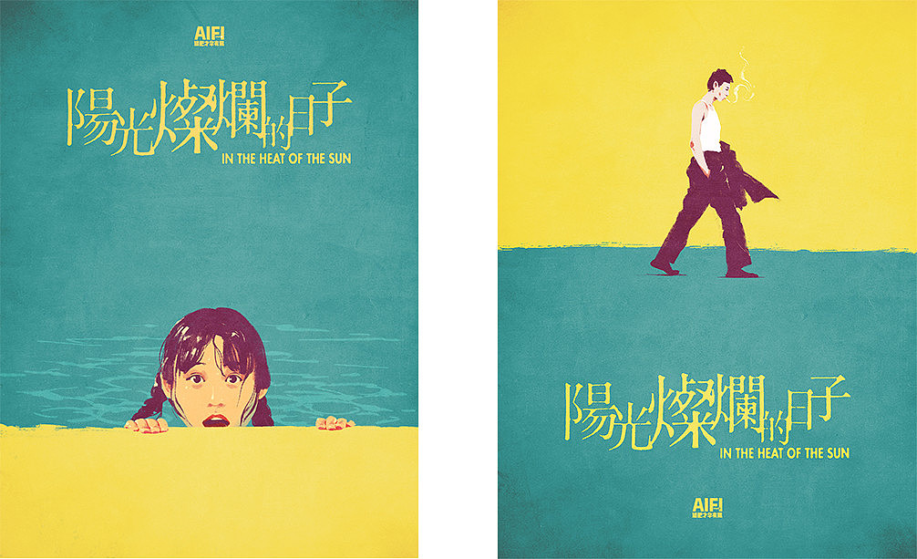 阳光灿烂的日子免费全文阅读 01ab8b5b4c5bf2a8012036bee99dbc.jpeg@1280w_1l_2o_100sh.jpg