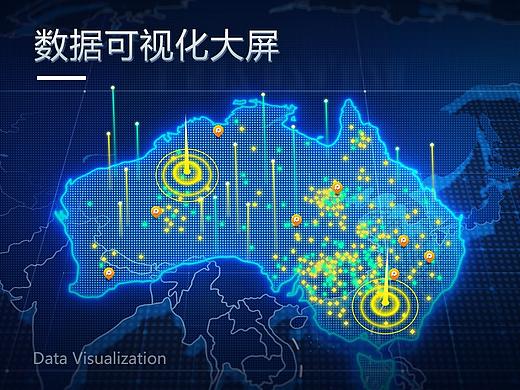 数据可视化大屏FUI_汇总