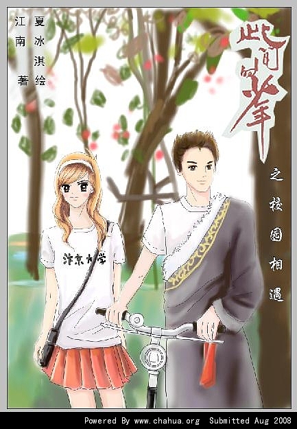 忽然之间就可以画出自己想画的了？！（插画sai）（图ZMTU1MTE4MTcy） - 创作习作 - 站酷设计师夏冰淇原创素材 - 站酷ZCOOL
