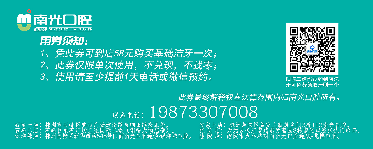 口腔活动卡券（图ZMTgwODAzOTI4） - 其他平面 - 站酷设计师划桨不用船原创素材 - 站酷ZCOOL