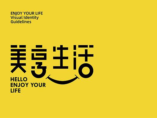 美享生活VI（个人主页-ZNDAxMTAyODQ=） - 品牌 - 站酷设计师崔光旭KRIS原创素材 - 站酷ZCOOL