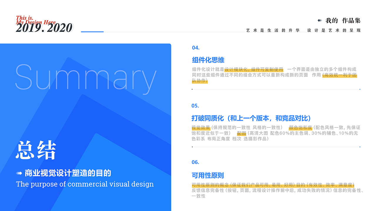 萌帮（图ZMTk4MjkyMDI0） - APP界面 - 站酷设计师huihuifanfan原创素材 - 站酷ZCOOL