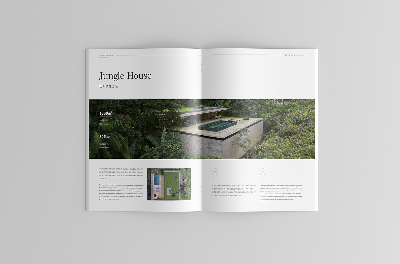 2020商业画册第一发～（图ZMjA2MTA4NjI4） - 书籍/画册 - 站酷设计师孙圣朝_nb原创素材 - 站酷ZCOOL