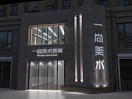 门头类