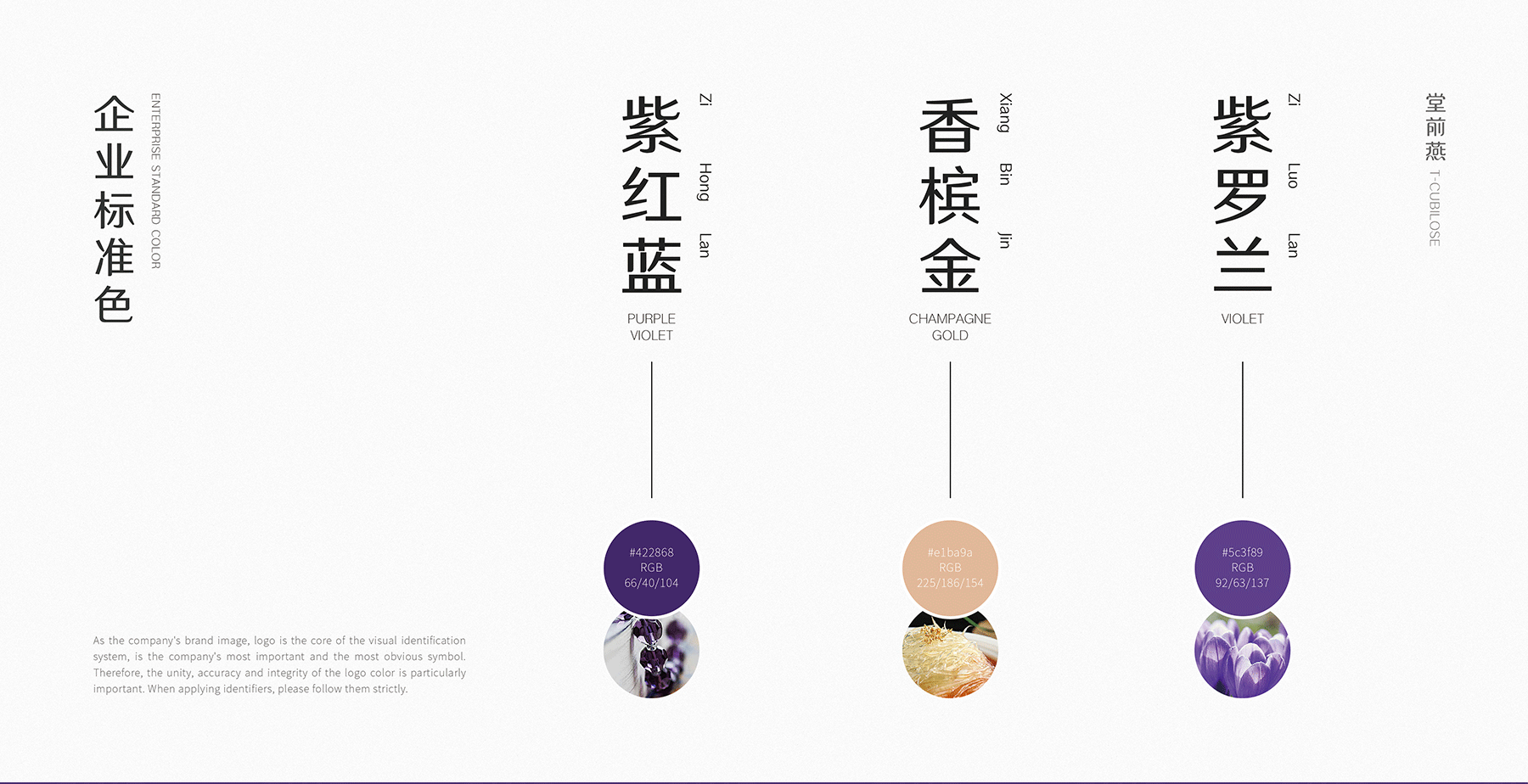 “堂前燕”品牌策划设计（图ZMjMyMTQ2NDA0） - 品牌 - 站酷设计师巨蜂创意原创素材 - 站酷ZCOOL