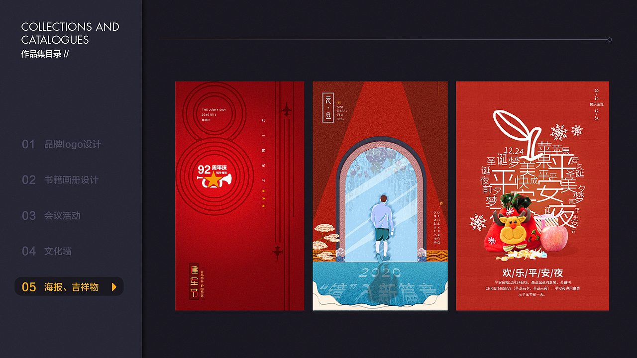 作品整理（图ZMjU1ODk3NTA0） - 其他平面 - 站酷设计师王一亾原创素材 - 站酷ZCOOL