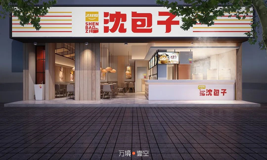 餐饮空间设计空间美学案例合集（图ZMjkwMzg4MDQ4） - 酒店餐饮设计 - 站酷设计师万境壹空设计原创素材 - 站酷ZCOOL