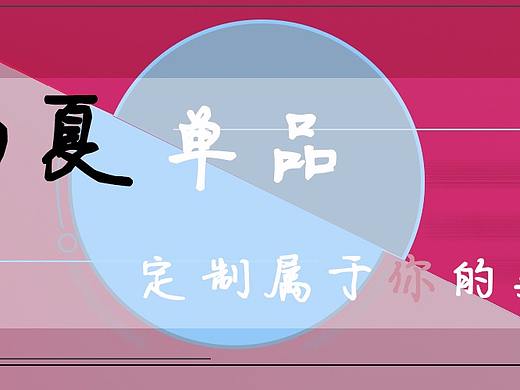 清明（个人主页-ZMjY2MTU4NDA=） - 运营设计 - 站酷设计师隔壁o_O原创素材 - 站酷ZCOOL