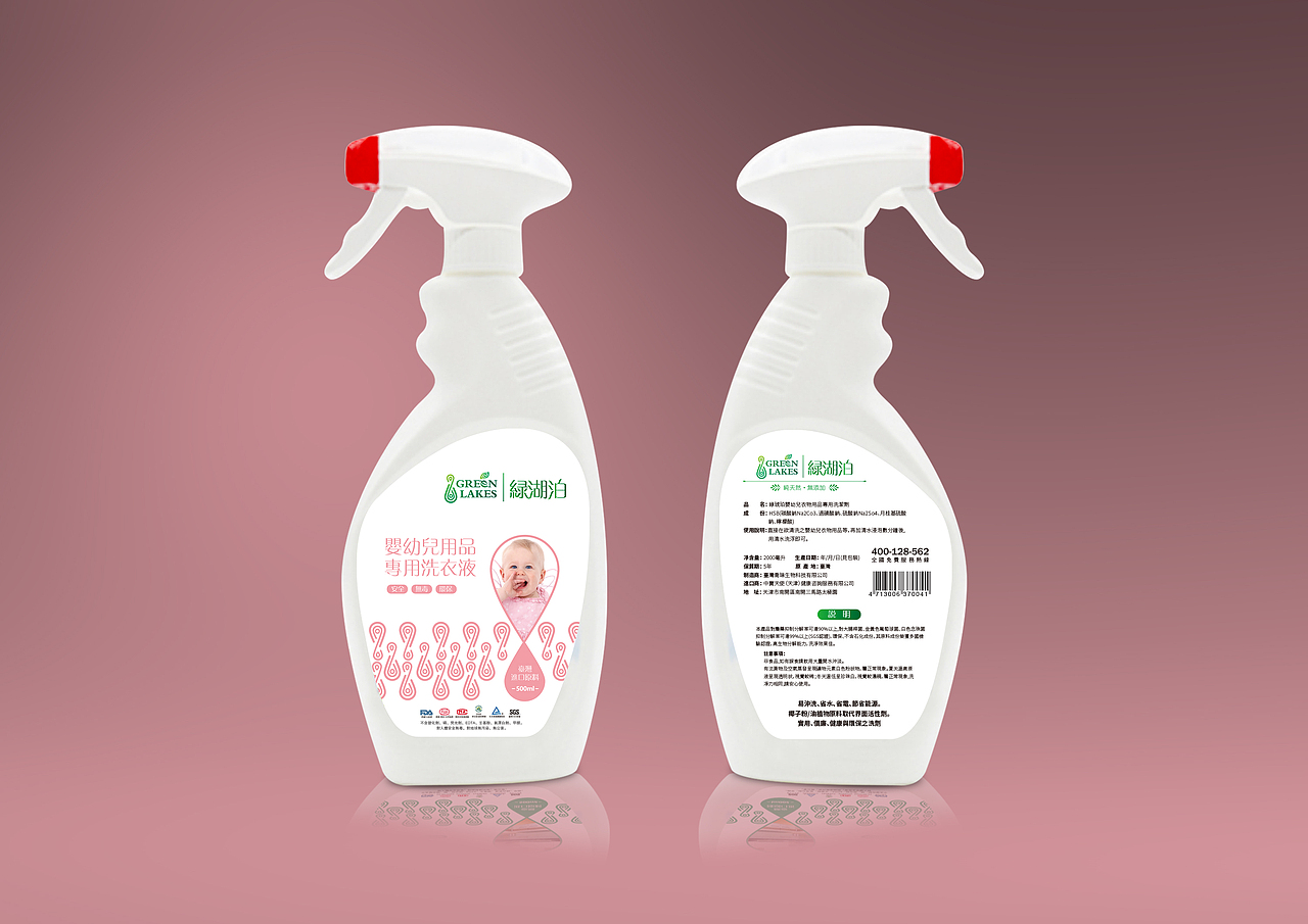 清洁剂包装设计 毛豆品牌设计原创案例