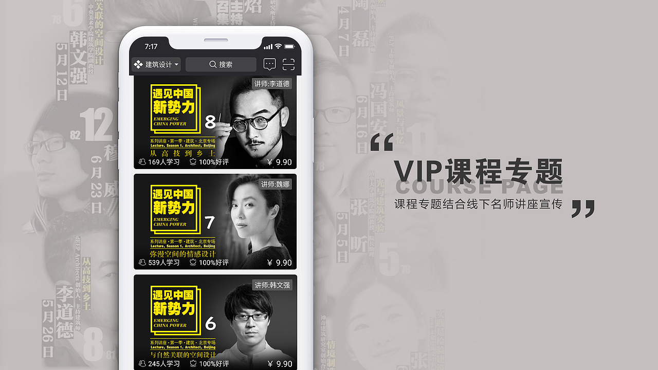 早年作品集_移动端APP/PC端/UI为主（图ZMTIxODA0Mjg0） - APP界面 - 站酷设计师ting_张原创素材 - 站酷ZCOOL