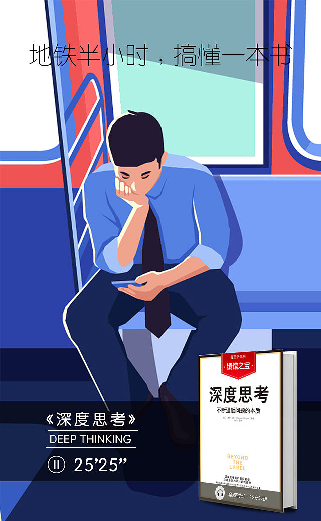 H5作品（图ZMTQ0NjExNzI4） - 其他平面 - 站酷设计师人生无极限原创素材 - 站酷ZCOOL