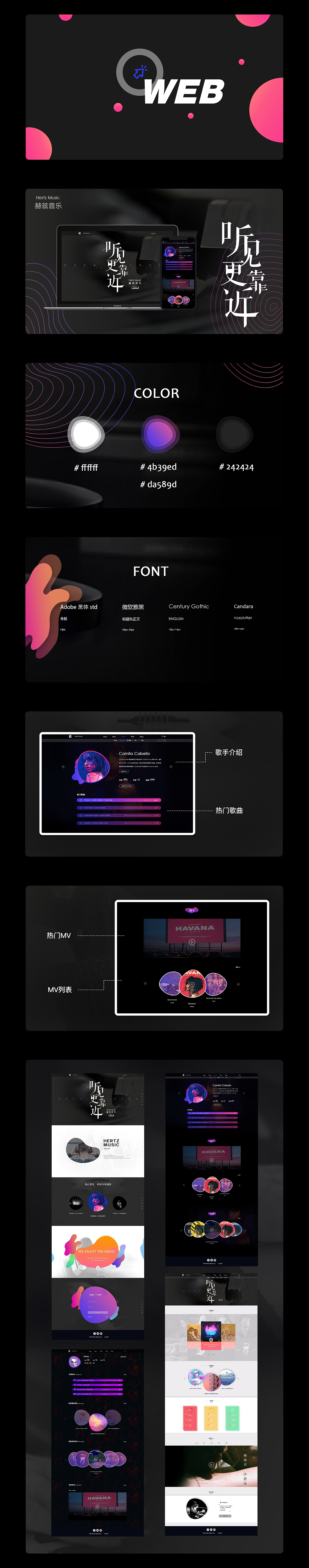2019|UI作品集