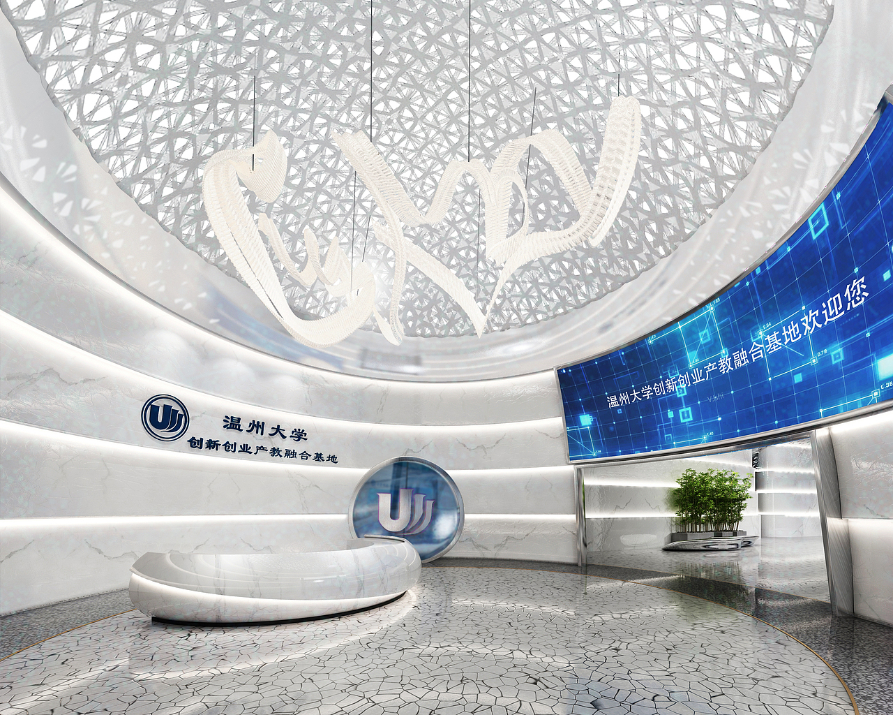 大学科技创新楼室内空间