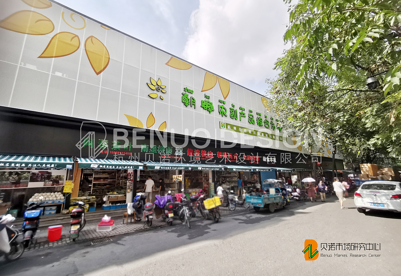 农贸市场设计|朝晖农副产品综合市场