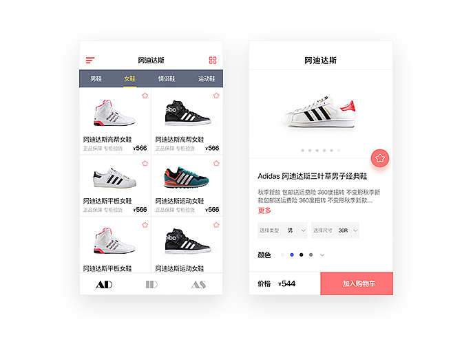 近期练习的作品（图ZNjc4NzkzMDA=） - APP界面 - 站酷设计师JUSTDesigner原创素材 - 站酷ZCOOL