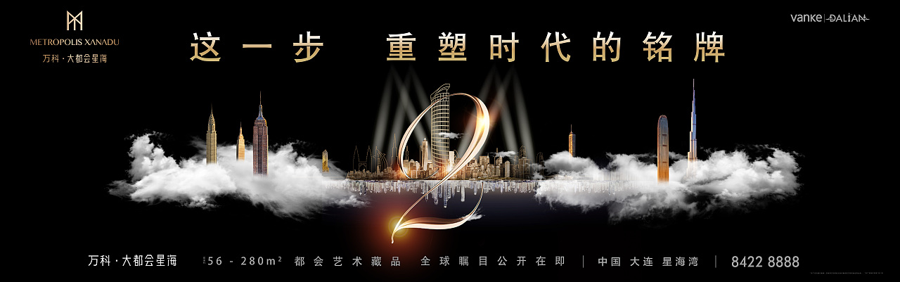 倒计时（图ZMTU2MDI4ODAw） - 品牌 - 站酷设计师鸵鸟的蛋最大原创素材 - 站酷ZCOOL
