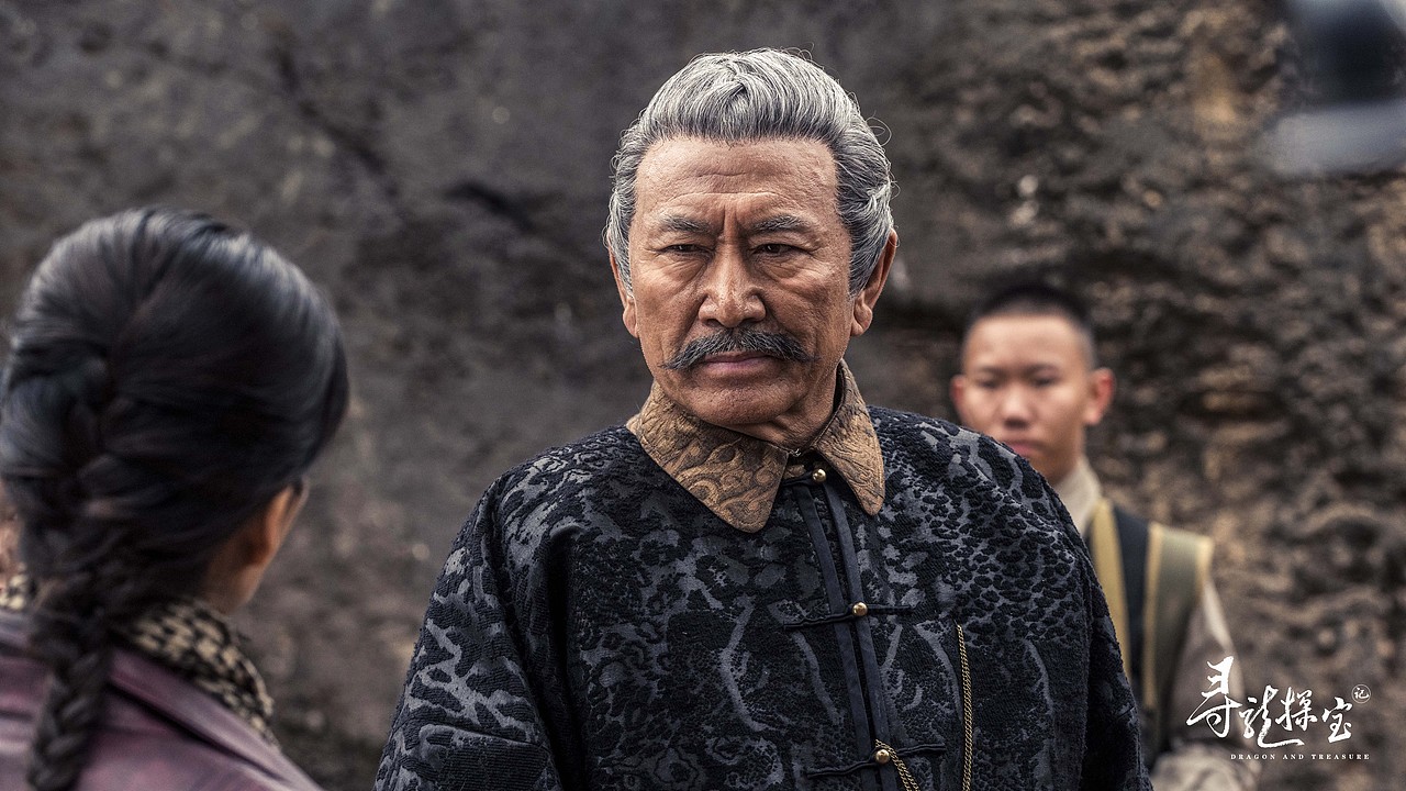 网络电影《寻龙探宝》高清剧照分享