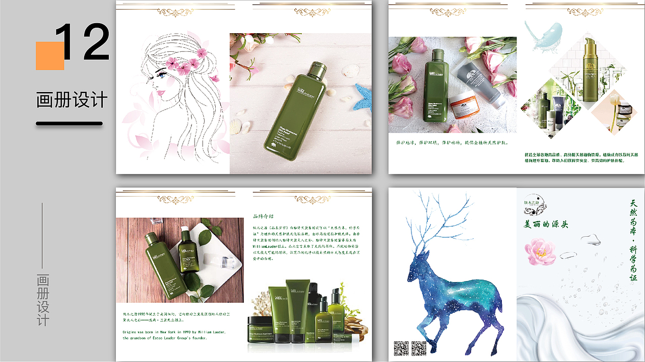 陈家利的作品集