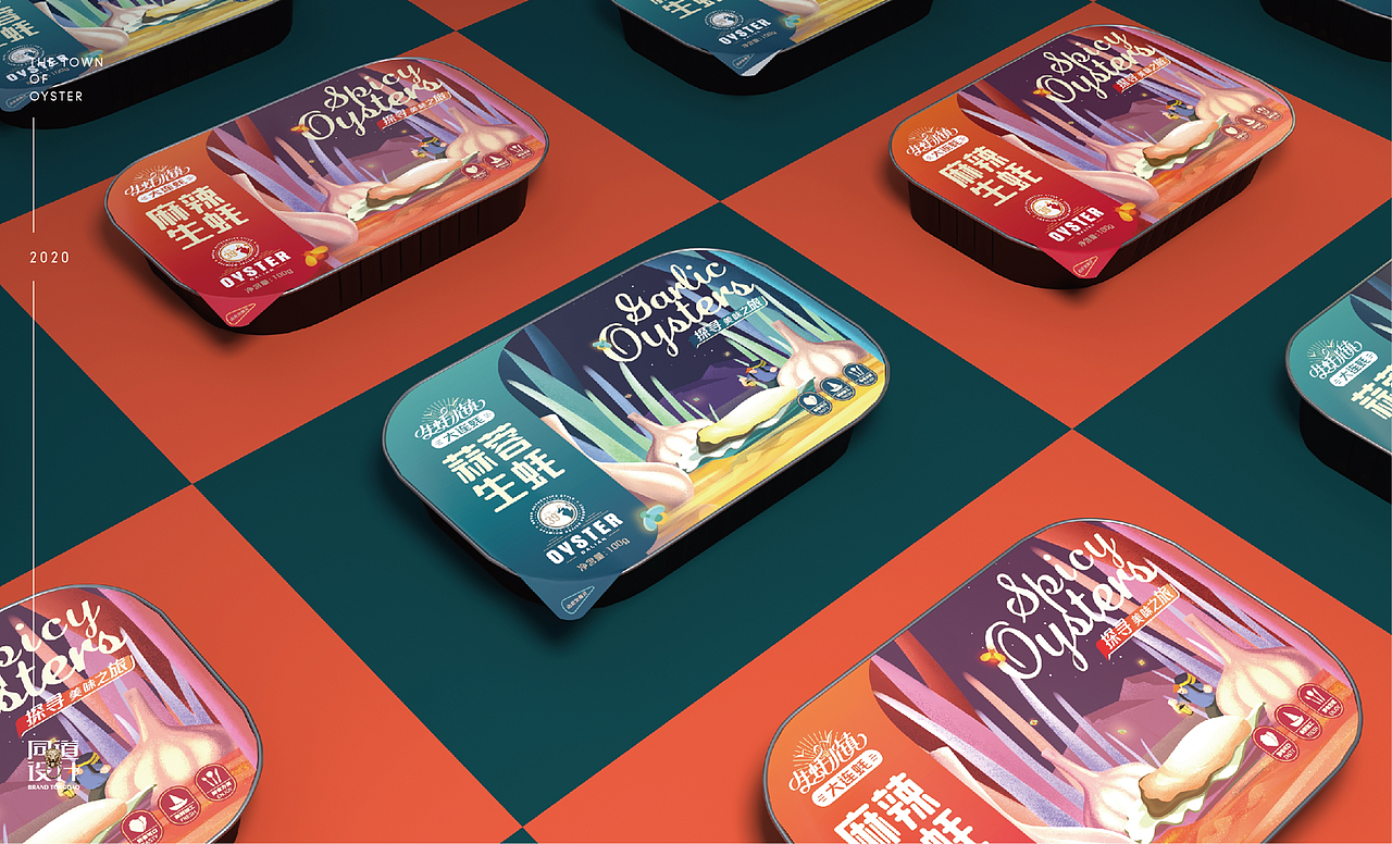 生蚝小镇×同道设计 探寻美味 发现惊喜