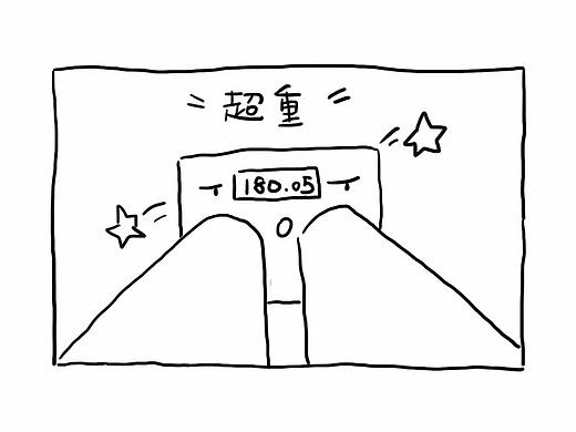 第093期：肥四～