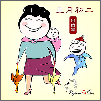 广州过年那些事（图ZMjUxNzA1NzI=） - 艺术插画 - 站酷设计师pigmantse原创素材 - 站酷ZCOOL