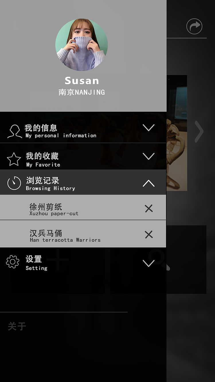 传统文化app（图ZNzU1NjMxNjA=） - APP界面 - 站酷设计师夏学峰原创素材 - 站酷ZCOOL
