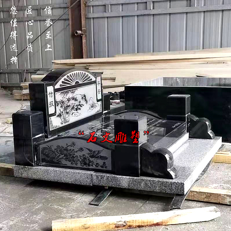 中国传统文化与基督教相结合墓碑（图ZMjE5NjA1MTYw） - 工艺品设计 - 站酷设计师石文雕塑原创素材 - 站酷ZCOOL