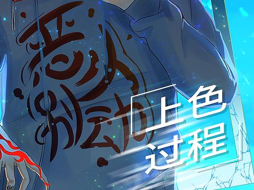 恶人别动