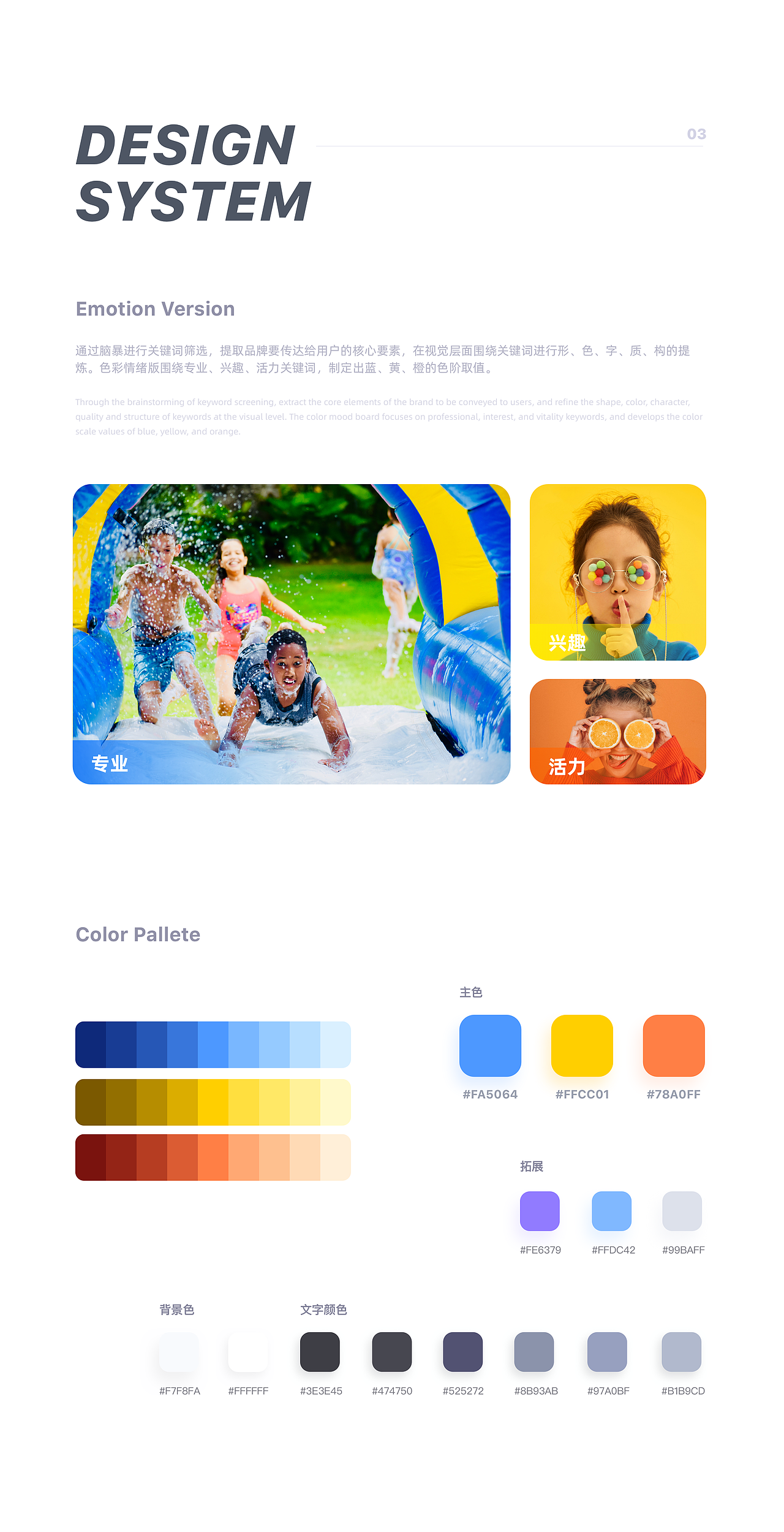 UI作品-Fun School（图ZMjYyNDA5NTMy） - APP界面 - 站酷设计师皮蛋oO原创素材 - 站酷ZCOOL