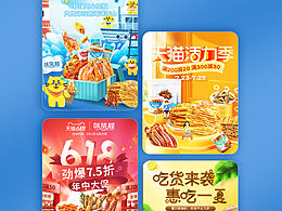 海报集合
