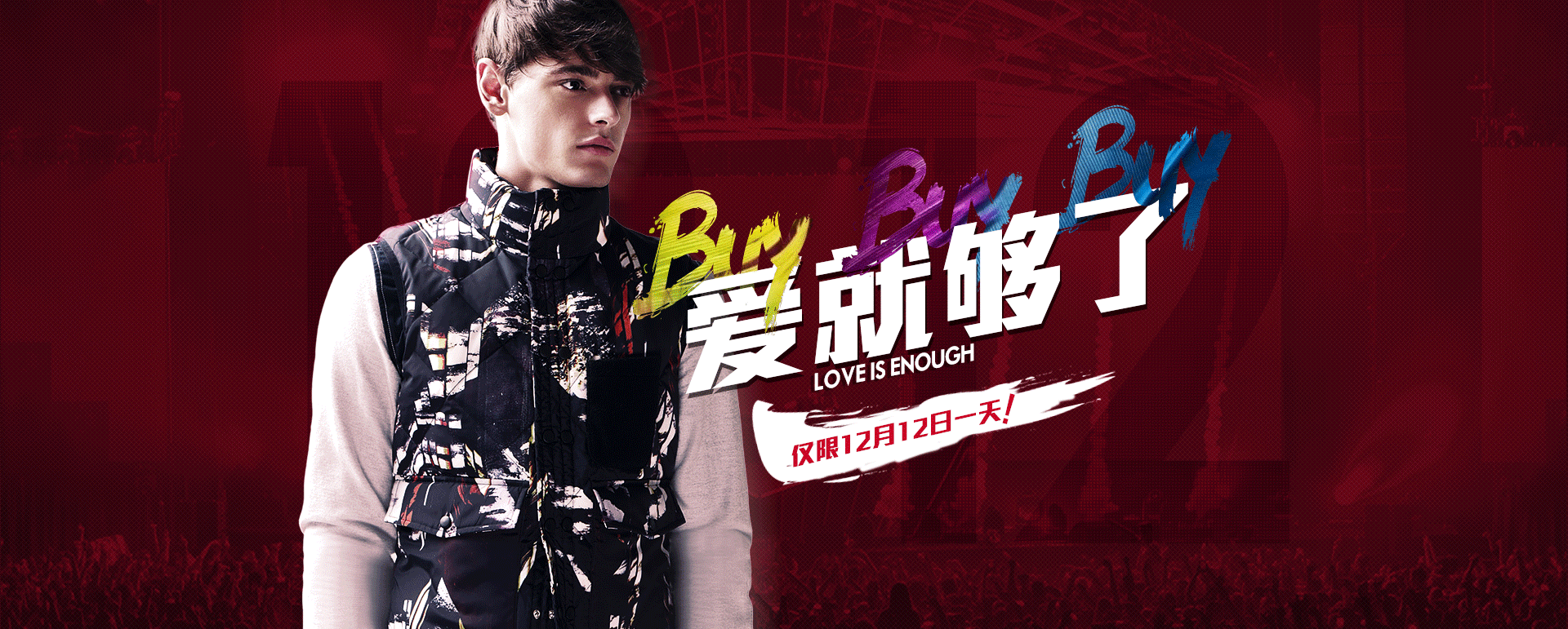 2015/9月-2016/1月合集（图ZNDEyMjg5NTY=） - 电商 - 站酷设计师诠释一坚强原创素材 - 站酷ZCOOL