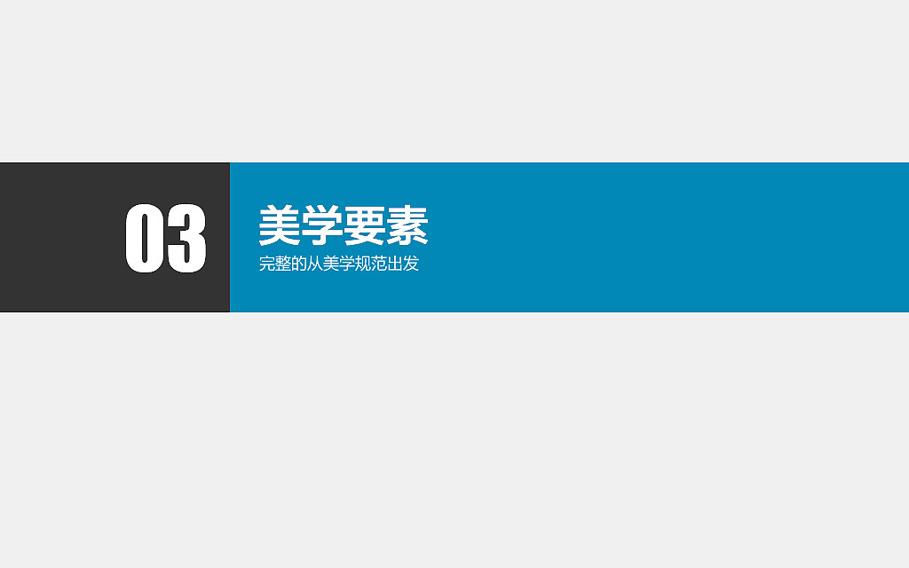 企业微信移动端分析（图ZODE0MTE2NDQ=） - 交互/UE - 站酷设计师语木原创素材 - 站酷ZCOOL