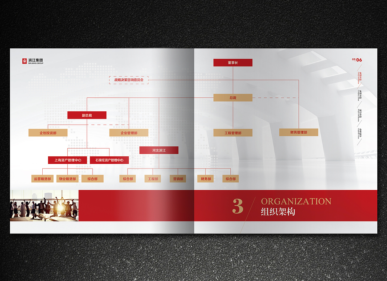 《房地产》画册（图ZMTA4OTYyMjQ4） - 书籍/画册 - 站酷设计师_雪转晴原创素材 - 站酷ZCOOL