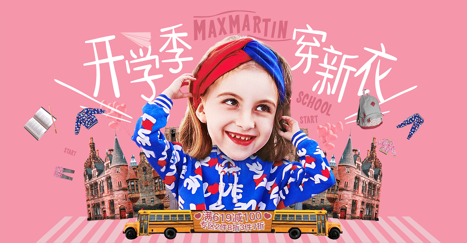 一大波天猫女装潮牌页面（图ZMTA5Njg3MDg0） - 电商 - 站酷设计师李汇朴原创素材 - 站酷ZCOOL