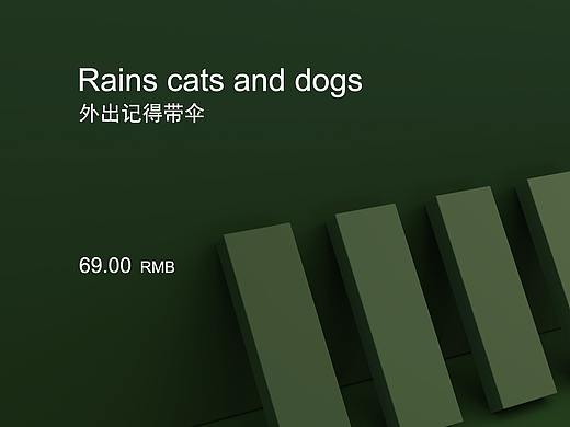 日常场景（个人主页-ZMzEwMDA0NDg=） - 海报 - 站酷设计师暴雨无声原创素材 - 站酷ZCOOL