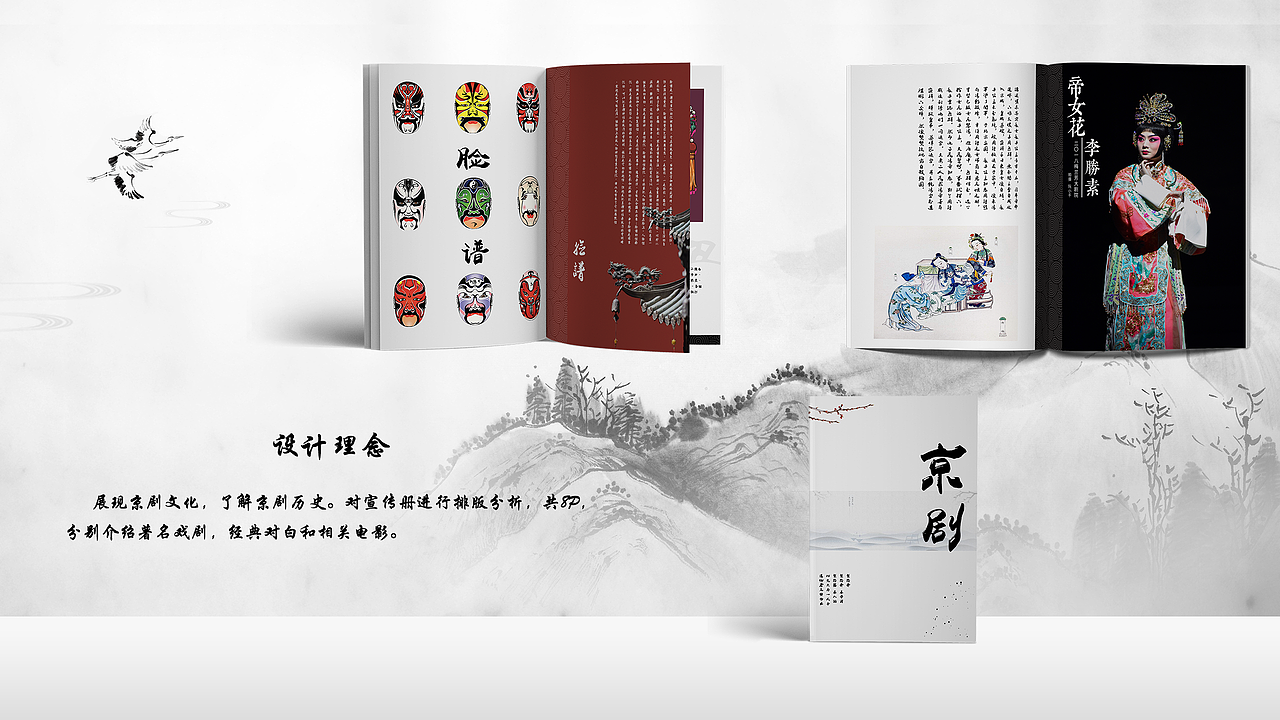 2018年作品集（图ZMTQxMDU5MDY4） - APP界面 - 站酷设计师Charli220原创素材 - 站酷ZCOOL