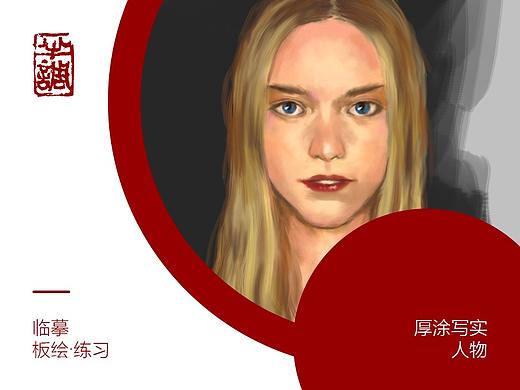 。练习。（个人主页-ZMTgzODg2OTY=） - 创作习作 - 站酷设计师_半调原创素材 - 站酷ZCOOL