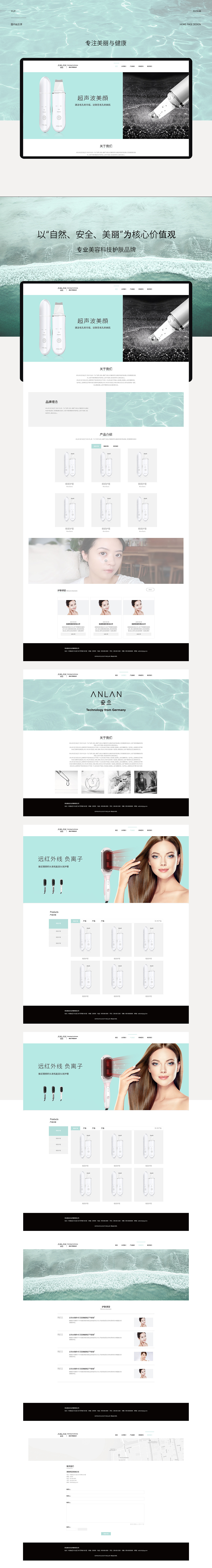 企業(yè)官網(wǎng)提案（圖ZMTcyOTEwMTE2） - 企業(yè)官網(wǎng) - 站酷設(shè)計(jì)師AHU_Design原創(chuàng)素材 - 站酷ZCOOL