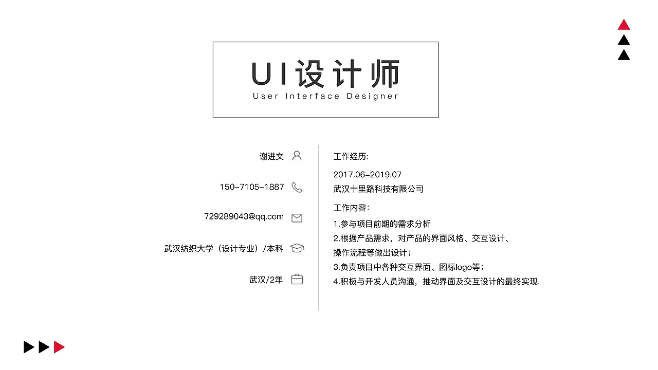 作品集（图ZMTc1MTMzNDM2） - APP界面 - 站酷设计师Z07913160原创素材 - 站酷ZCOOL