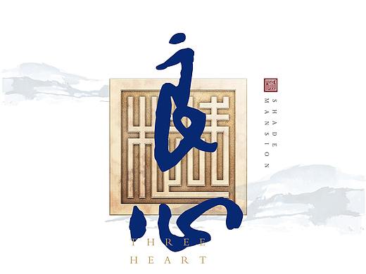 三心公众号内容