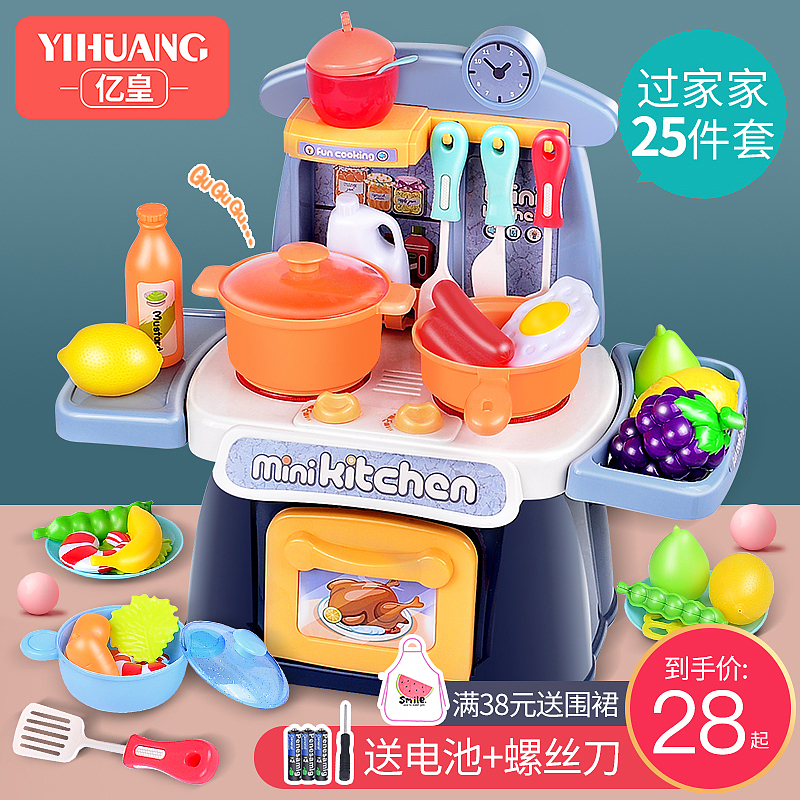 近期-天猫淘宝-玩具主图设计（图ZMTg2ODEyNTYw） - 电商 - 站酷设计师名欣电商设计原创素材 - 站酷ZCOOL