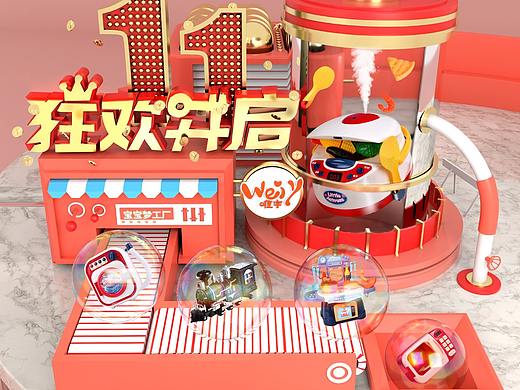 双11装修（个人主页-ZNDg2NDM0MjQ=） - 电商 - 站酷设计师阿基阿姆斯特朗原创素材 - 站酷ZCOOL