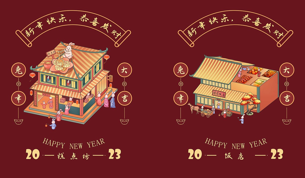 2023<福兔游京贺岁图>8米超长卷插画,主KV兔年插画