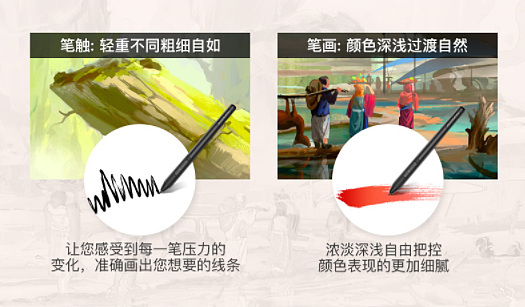 高漫GM320数位屏 一体机 电脑手绘屏  液晶绘图屏