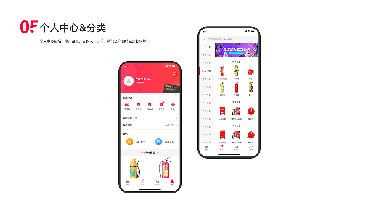 2019作品集（图ZMTY2ODQxOTgw） - 其他UI - 站酷设计师mapleyay原创素材 - 站酷ZCOOL