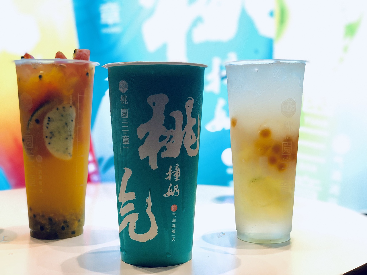 桃园三章奶茶店.（图ZMTY5NDIwNzE2） - 家装设计 - 站酷设计师seven骨头原创素材 - 站酷ZCOOL